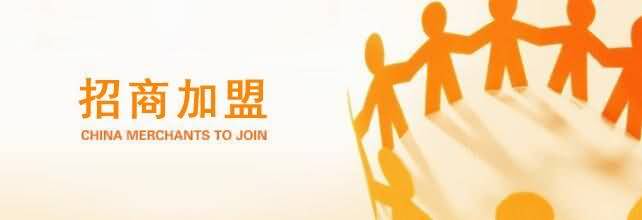 招商加盟-洛陽融基工貿有限公司www.ogytvd.cn